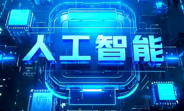 乌尔禾区商业化落地稳步推进 主流AI产品持续拓展企业级服务应用边界