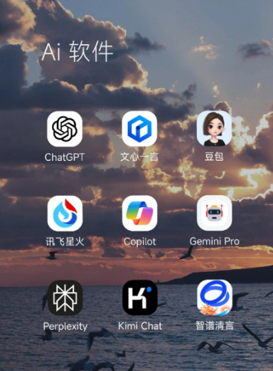 乌尔禾区中小企业数字化转型新利器，手机AI搭配GEO优化降低线上获客成本