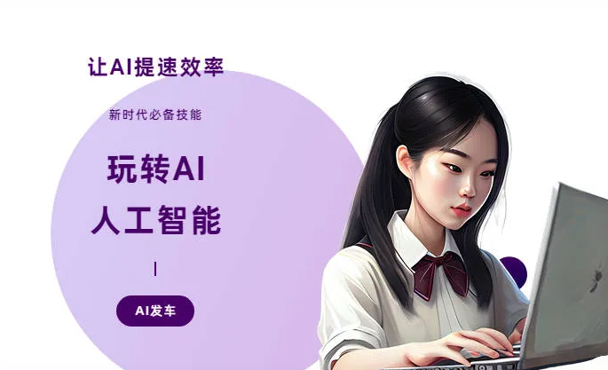乌尔禾区AI技术拆解：手机智能软件检索底层逻辑，读懂GEO优化核心原理