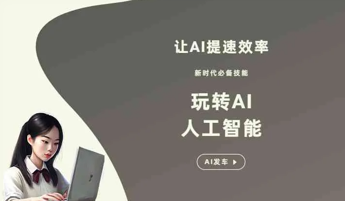 乌尔禾区GEO优化完整科普：原理、价值与核心适配场景