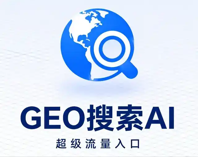 乌尔禾区做GEO精准推广，才是本地获客的长效流量底牌